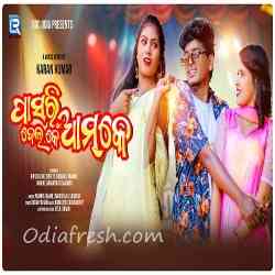 Paasri Dela Kein Amke